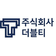 더블티