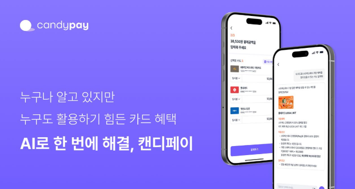 앳원스
