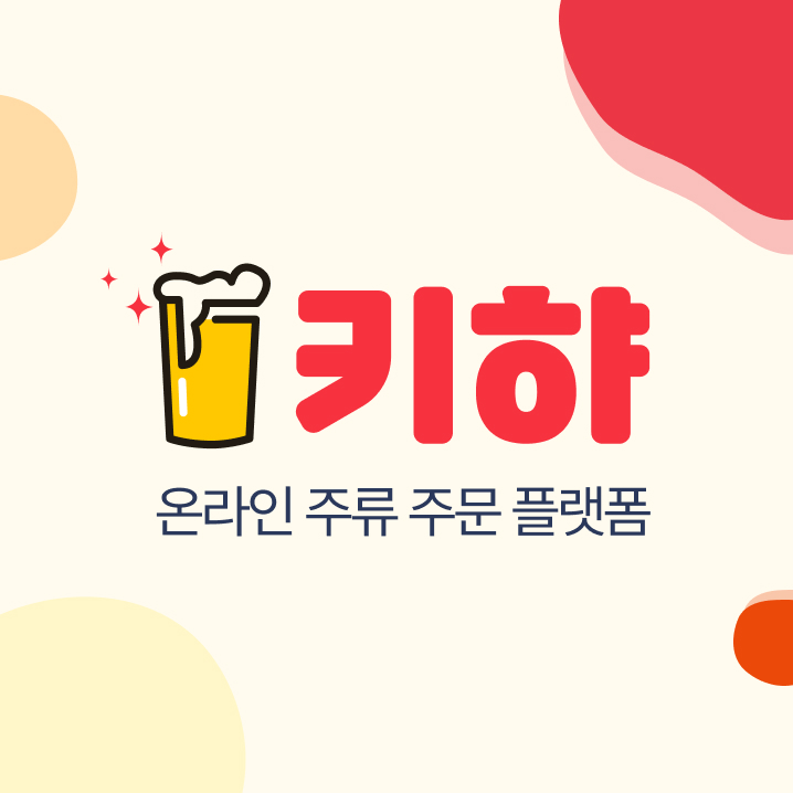 키햐